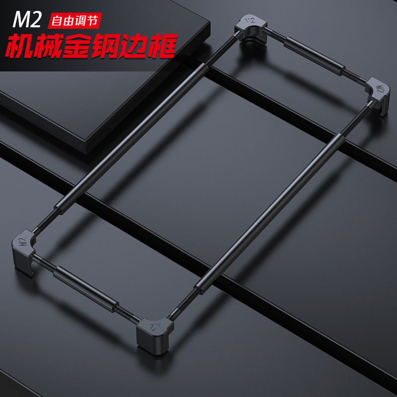 Original Metal Phone Bumper Fo - Huawei Mate 60 review and price