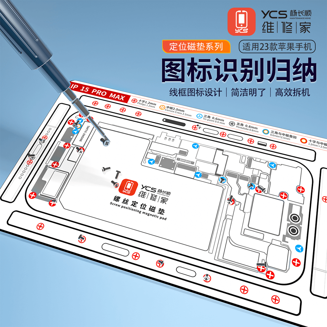 YCS Screw Storage Magnetic Pad - Screen Alignment Tool review and price